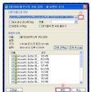 토렌트(torrent) 다운로드 및 설치 사용방법 이미지