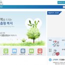 [행복의 공식] 퇴직연금교육 | 공무원 연금공단 제휴복지서비스 총정리: 퇴직 공무원을 위한 혜택 완벽 가이드