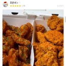 당신은지금치킨이땡긴다내외점