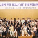 보수 원로의집 이미지