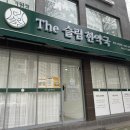 The슬림한약국 이미지