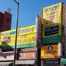 점핑다이어트코치