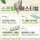아리아유통 이미지