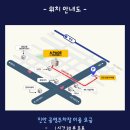 경기도 병점 마술공연 매직랜드블루밍라이트쇼 가족공연 추천