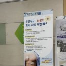 광주 미래로21 부정맥 검사 후기 (홀터검사, 심장초음파)