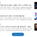 CJ그룹과 CGV, 실적방향성 엔터테인먼트&미디어 사업부문에 달려 있다 이미지