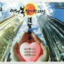 좋은사람들공인중개사사무소 이미지