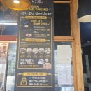 훈이네 | 만종역맛집 원주마늘빵 성지 훈이네마늘빵 방문 후기