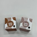 엔밀리밀리 실리콘 젤리볼(치발기와 딸랑이를 곁들인...)& 링고링 고리장난감 후기 추천추천추천추천