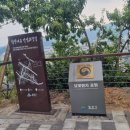 달빛쌈지공원 이미지