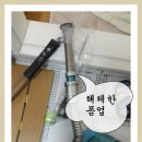 대창철물점