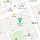 젤미마을4단지 부영e그린타운7차(e그린7차) 이미지