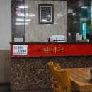 현대자동차용문점 이미지