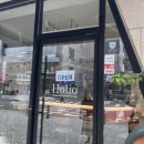 홀리오(Holio)