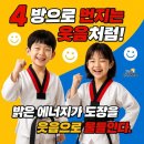 아빠가 가르치는 태권도 네이버블로그