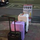 반찬STUDIO-반스카페 | 마쓰야마] 1일차 - 마쓰야마 공항 셔틀버스 / 무료쿠폰, 햄버거 정식, 가라아케 정식, 야키니쿠