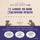 볼튼 쇼핑하우