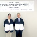 에스티오 - 남구 대학로 153 | 에스티오