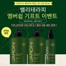 엠아로마 이미지