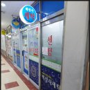 소정세탁소 이미지