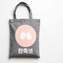 흥덕기념품