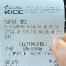 런닝타이어 이미지