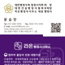 나라치과기공소 이미지