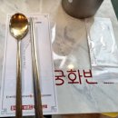 강남역 24시 무궁화반점 짬뽕 염라대왕맛 도전 중국집 맛집 내돈내산 feat.명품 가방 증정 이벤트