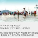 개매기체험장 이미지