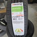 (주)기성타이어 해도점 | 남해,사천타이어 기아 레이ev 175 60 r 14 키너지 st as 타이어교체 후기