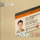 아동요리지도사 2급 이미지