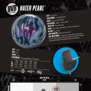 [DV8] Hater Pearl(헤이터 펄) 이미지