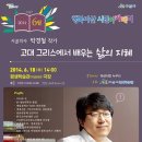 아산시 여성회관 극장 이미지