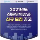 미화상사 이미지