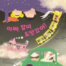 수록
