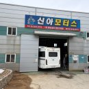 형제카모터스