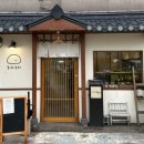 앤티베이커리(Auntie Bakery) | 망원 후와후와 샌드베이글 보로보로 빵지순례 코스 추천 예약없이 워크인 방문 후기
