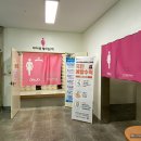 문화체육관화장실 티스토리