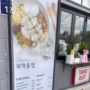 모닝마트호암점 이미지