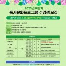 한마음도서관 이미지