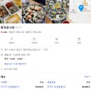 안주렙 | 수원 굴 전문점 수원 북문 통영 굴 사랑 : 석화찜 맛집 웨이팅 주의