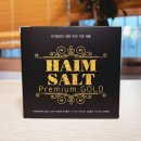 주식회사 하임자연건강 이미지