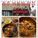 먹거리마을분식 이미지