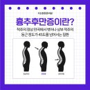 구로튼튼의원 이미지