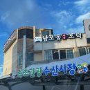 흥안닭집 네이버블로그