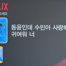 강릉스테이서정펜션