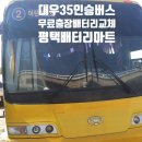 장안교차로 네이버블로그