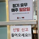 전주쭈꾸미신화 | 전주쭈꾸미신화 아중리본점 전주 현지인 맛집 추천 전주 아중리 맛집 전주 맛집 추천