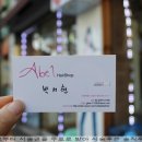 박서현 헤어
