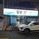 이제는 간판도 경쟁이다 / 해운대 미스터종합광고